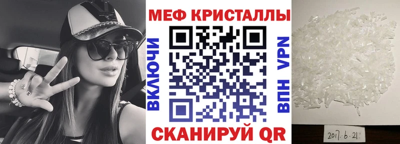 Где купить наркотики Макаров Галлюциногенные грибы  Марихуана  КОКАИН  мега ССЫЛКА  Гашиш  АМФ  Меф мяу мяу 