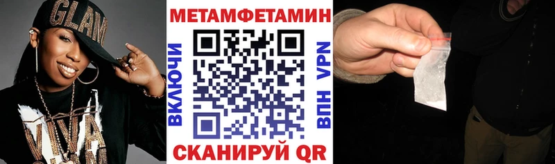 гидра ссылки  Макаров  Amphetamine 97% 
