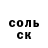 БУТИРАТ оксибутират Alexander Tempel