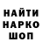 Экстази Cube Johnnie Walters