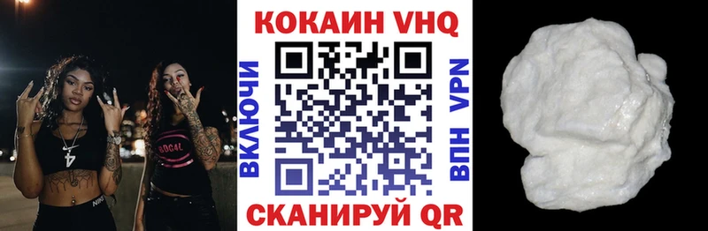 COCAIN 97%  даркнет сайт  Макаров 