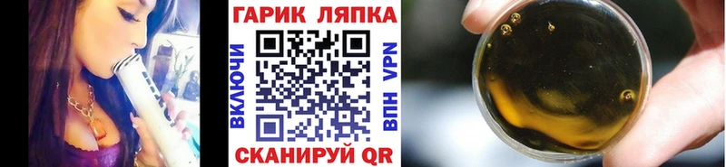 дарнет шоп Макаров ГАШ 40% ТГК