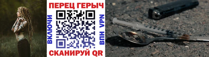Героин герыч  Макаров 