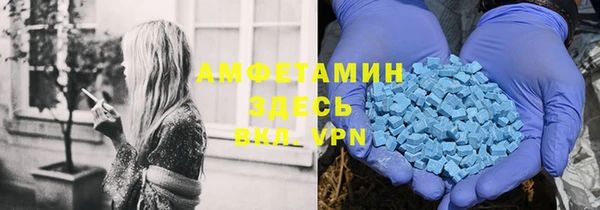 COCAINE Балабаново