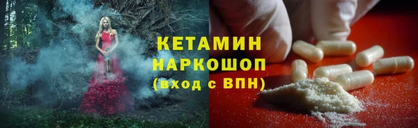 COCAINE Балабаново