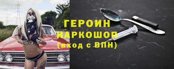 эйфоретик Балахна