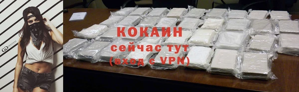 эйфоретик Балахна
