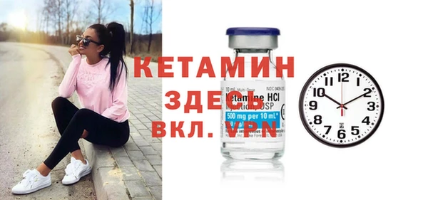 эйфоретик Балахна