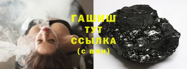COCAINE Балабаново