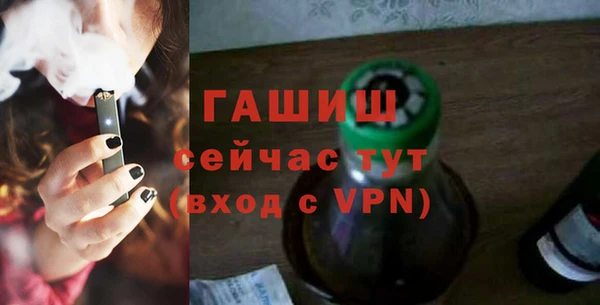 эйфоретик Балахна