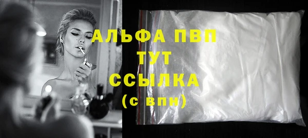 COCAINE Балабаново