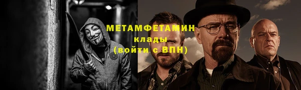 COCAINE Балабаново