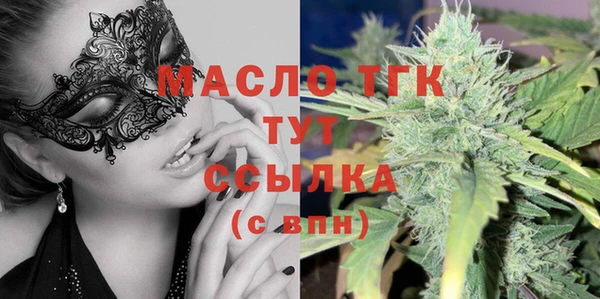 эйфоретик Балахна
