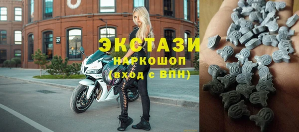 эйфоретик Балахна