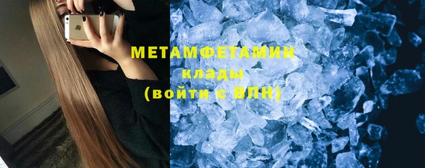 эйфоретик Балахна