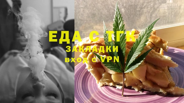 COCAINE Балабаново