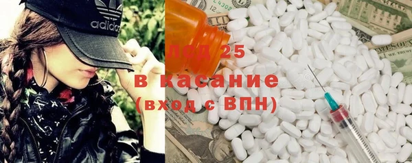 эйфоретик Балахна