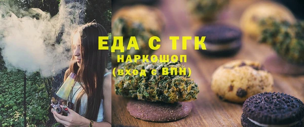COCAINE Балабаново