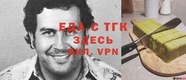COCAINE Балабаново