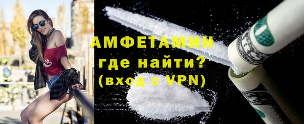 COCAINE Балабаново