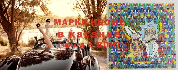 эйфоретик Балахна