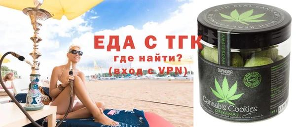 эйфоретик Балахна