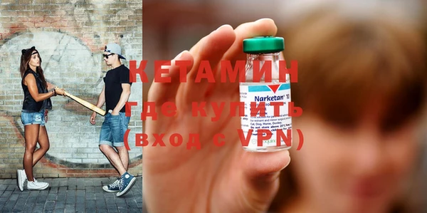COCAINE Балабаново