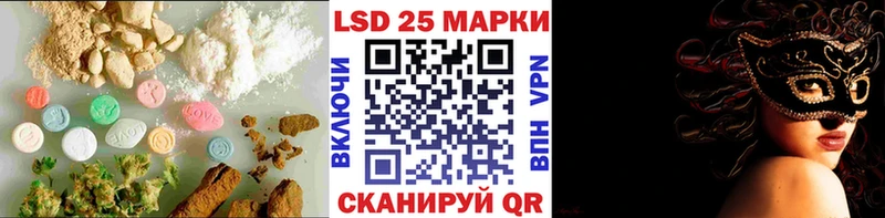 Лсд 25 экстази ecstasy  наркошоп  сайты даркнета состав  Макаров 
