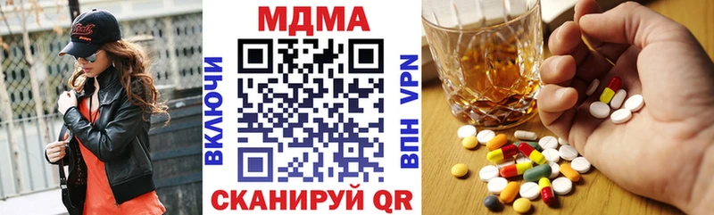 MDMA Molly  наркота  Макаров 