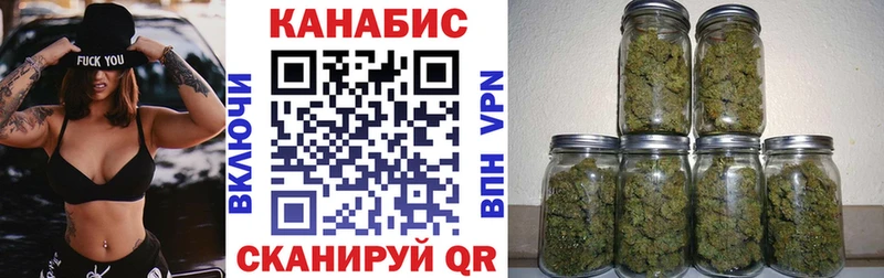 где найти наркотики Макаров ОМГ ОМГ ссылка Каннабис SATIVA & INDICA